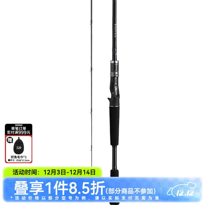 ߣDAIWA24¿TATULA XT ֩Ե·Ǹͷø΢ԶͶ 2.03m 682MLFS 558Ԫ