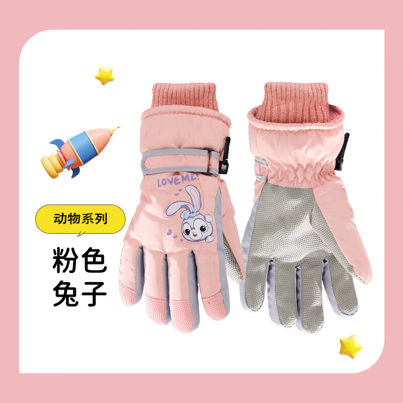 ڲȶͯѩ׶Ůдͯѩ ɫ¶ 35.9Ԫ