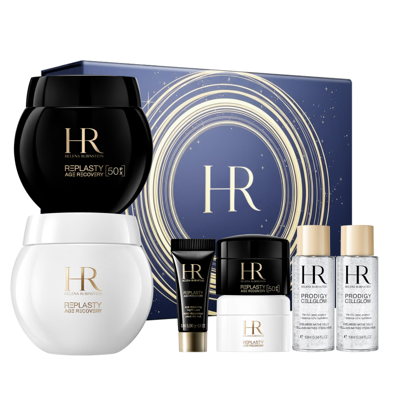 赫莲娜HR黑绷带面霜+白绷带保湿修护护肤品套装化妆品圣诞礼物送女友