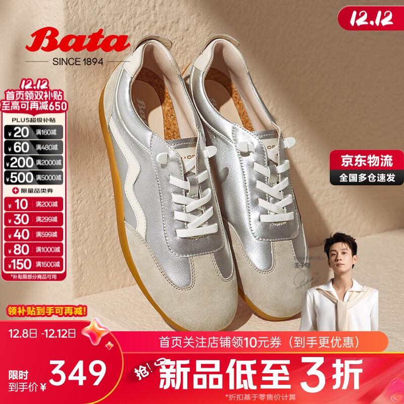 μЬŮ2024̳ͨƤѵ˶ЬALI24CM4  37 252.1Ԫ