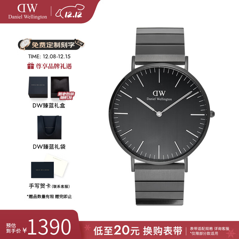 丹尼尔惠灵顿（DanielWellington）DW手表男 钢琴男士石英手表时尚欧美腕表 七夕礼物送男友 DW00100