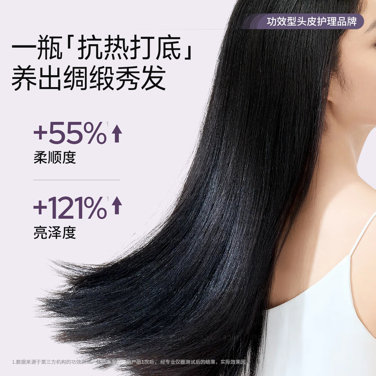 roye护发精油隔热护色防毛躁顺滑亮泽不粘腻烫染护理 【试用领大额券】水润护发精油片装0.7ml*9