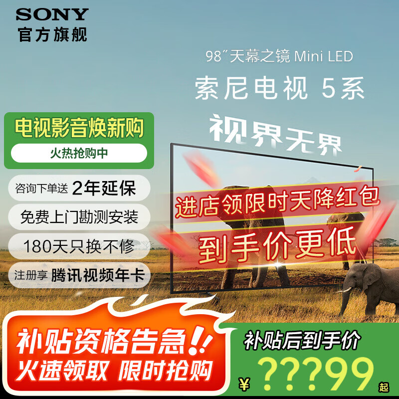 Sony/���� XR-98X90L 98Ӣ�� ���� 4K 120Hz ��������Ϸ���� 