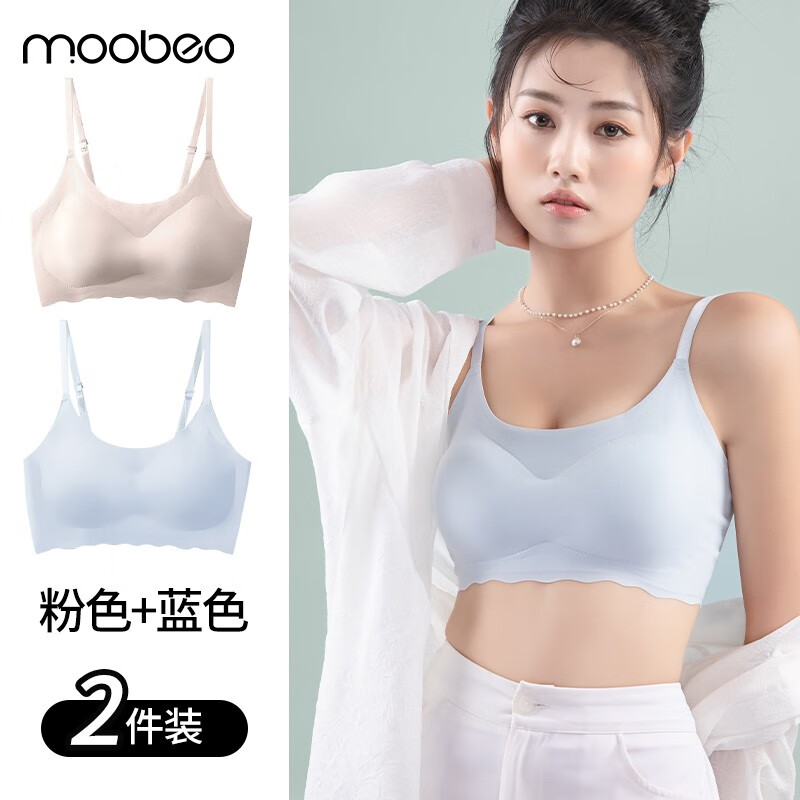 乐魔贝细肩带背心云朵内衣女:价格历史与销售情况