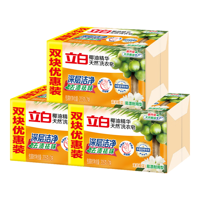 ���� Ҭ�;���ϴ���� 205g/��*4�� ǿ��ȥ��͸���� 8.7Ԫ