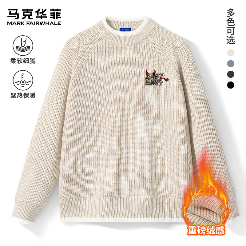 马克华菲（MARK FAIRWHALE）撞边圆领毛衣男2025新款秋冬宽松舒适保暖显瘦不臃肿潮流百搭上衣 【撞色领】-杏#JMK豹纹小恶魔 XL