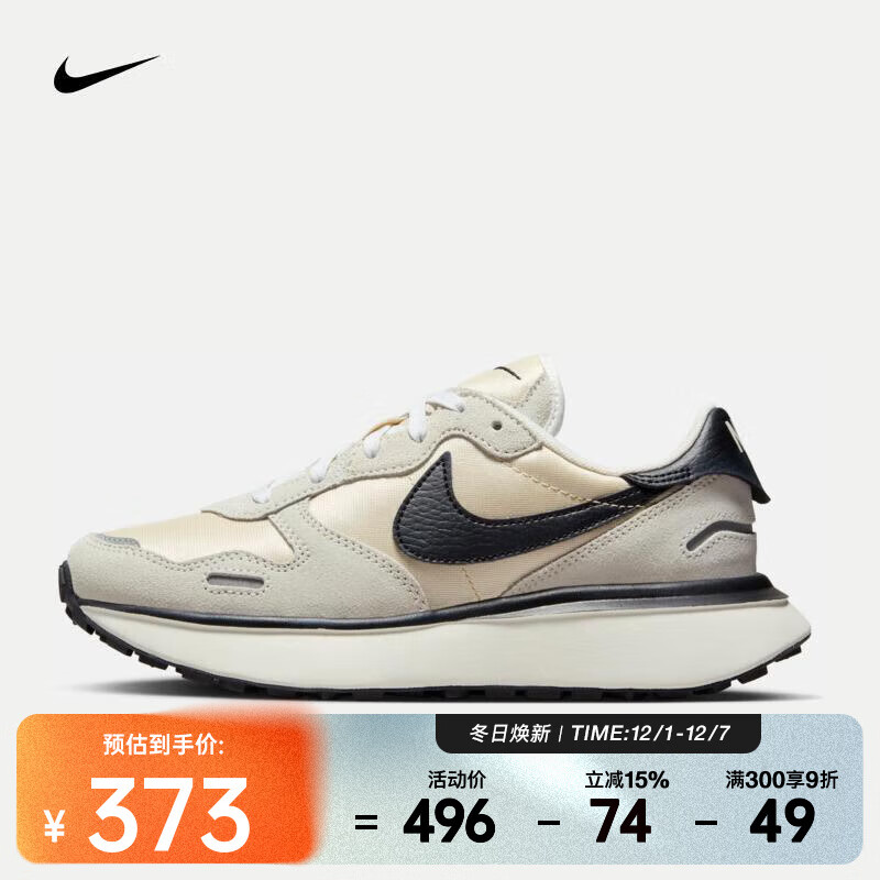 ͿˣNIKEPhoenix WaffleŮЬʺ˶ЬŻܲЬͰЬ FD2196-100 37.5 371.4Ԫ