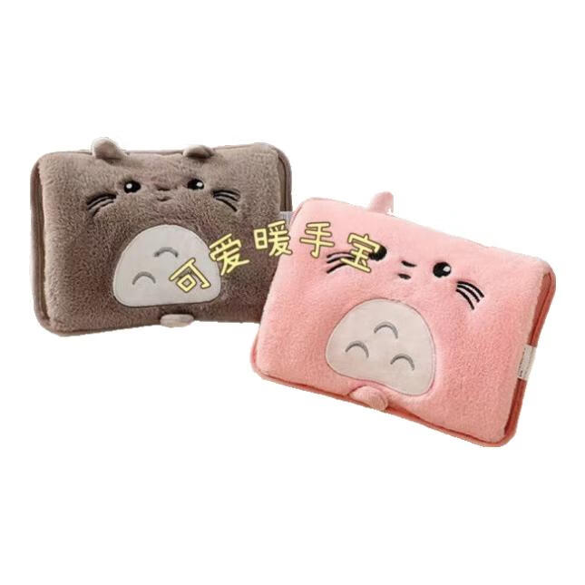 充电式双插手暖手宝毛绒可爱自动断电防爆女生暖宫敷肚子暖水袋 龙猫 灰色（单个，四个颜色选一个，填写备注）