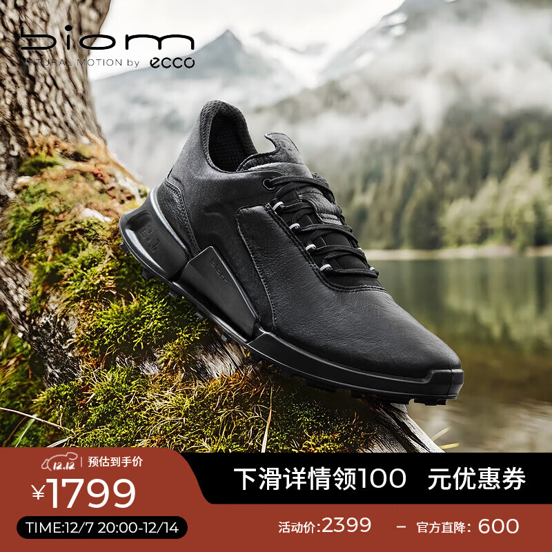 爱步（ECCO）BIOM 2.1户外运动鞋 25年休闲跑步鞋明星同款 健步823904 黑色82390451052 40 (255mm)