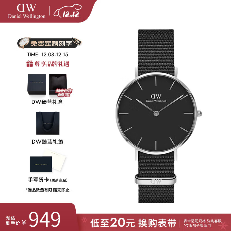 丹尼尔惠灵顿（DanielWellington）dw手表女 女士石英欧美腕表时尚简约手表 生日礼物送女友 32MM银色边