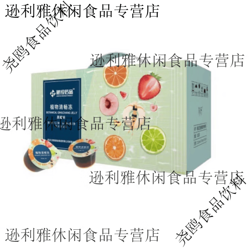 中谷道魅瘦植物清畅冻果味型果冻黑糖味芒果味微商一盒7颗 魅瘦植物清