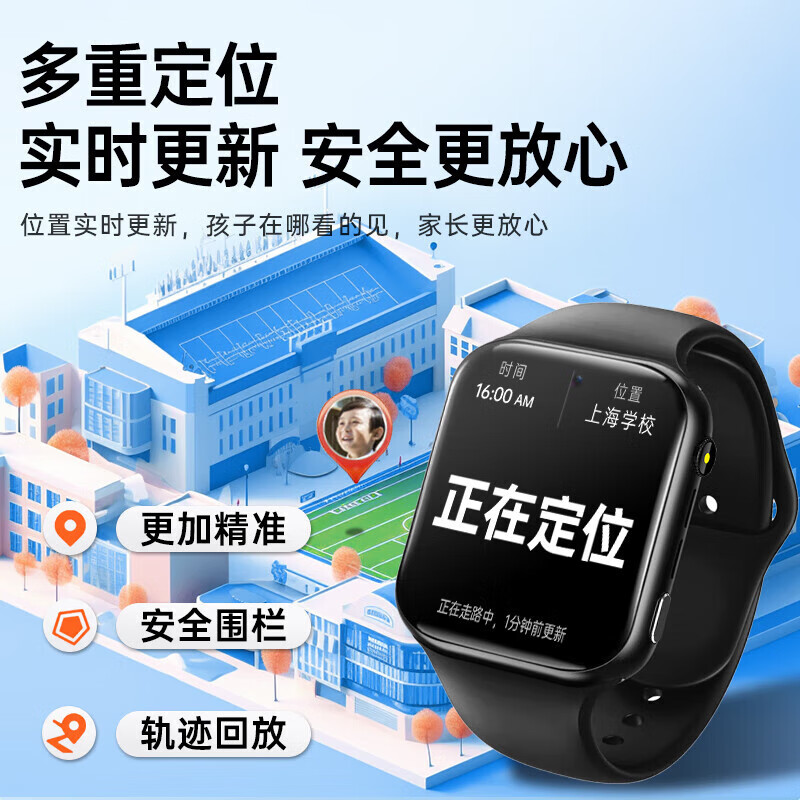 HUCATIER天才华为机适用儿童电话手表微信视频小学初高中生青少年6-12-18岁5G全网通可插卡防水定位男女孩 旗舰粉(双摄摄像+长续航微Q抖+任意下载)