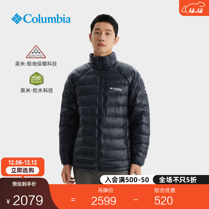 Columbiaױǻ25ﶬѽ𼫵رůˮ700޷WE5258 010ɫ ̫ L (180/100A) 2059Ԫ