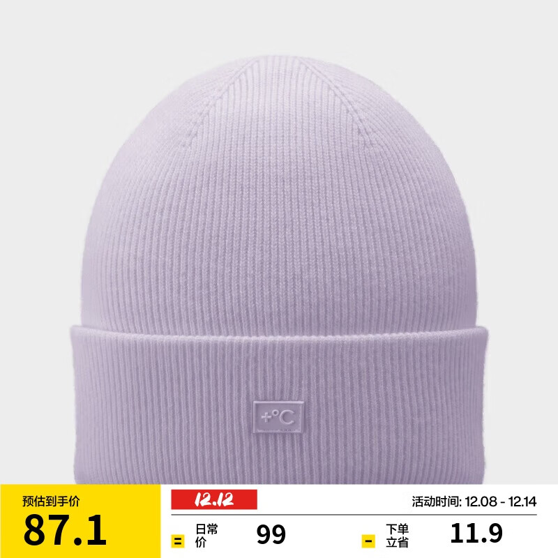 蕉内【王一博同款】热皮501+男女同款针织毛线帽子羊毛保暖冷帽秋冬季