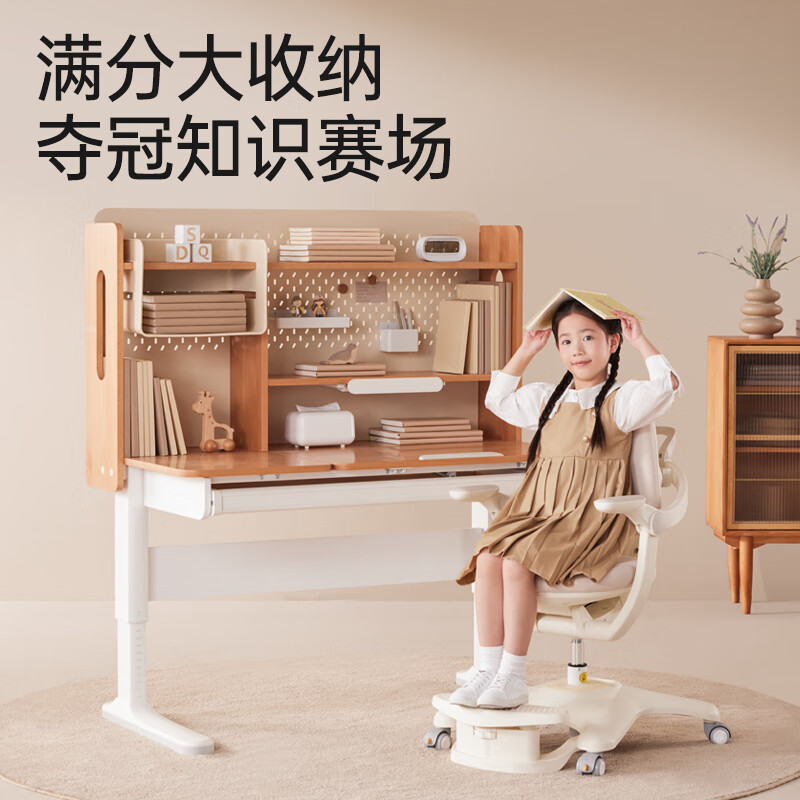 护童（Totguard）线下款儿童学习桌 夺冠_X120HJ-03_榉木