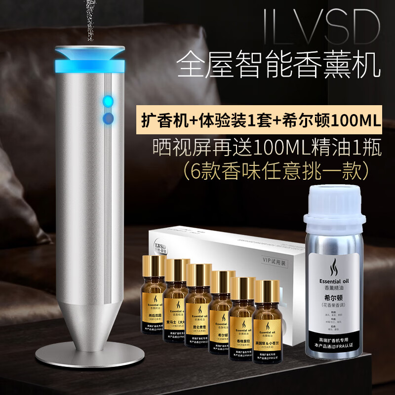 ��ά˹�ٵ¹�̨��ʽ��޹������APP��ʱ����Ƶ����������ˮ���Ͷ�������������������Զ��־�������ջ� ϣ����100ml+��ջ�+����6ƿ����װ 636.78Ԫ(������)