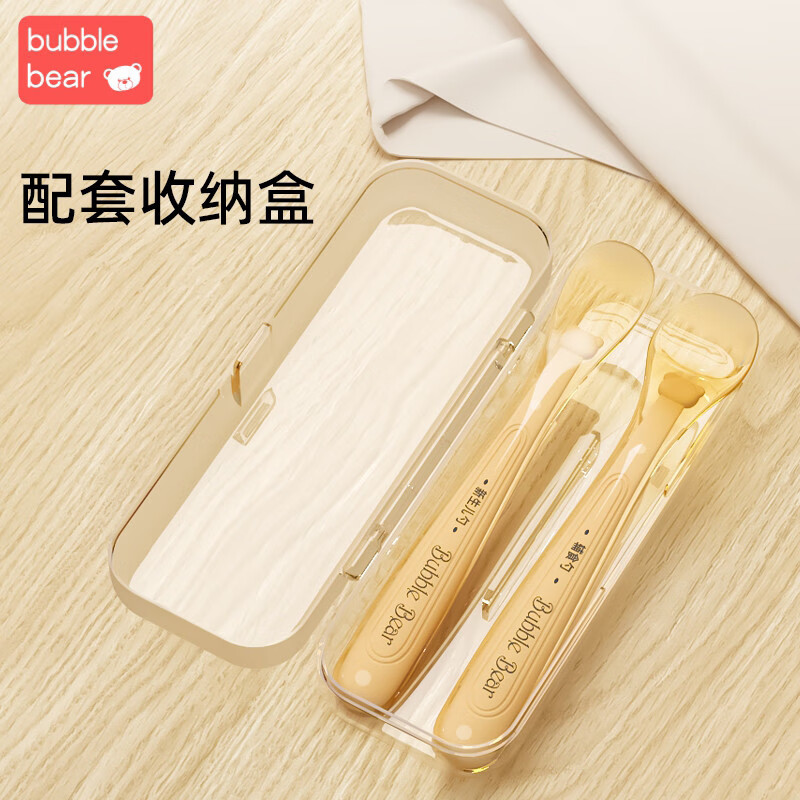 咏幻布比熊硅胶勺子新生婴儿辅食勺子硅胶软勺宝宝喂水喂奶米粉小勺子 爆款辅食勺一套