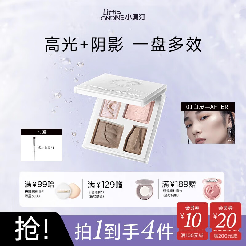 С͡littleondineܸ߹ݷ ۱ݸ沿ݸ߹ Ů ϵ-01۵̣ʺϰƤ 23.5g 113.33Ԫ