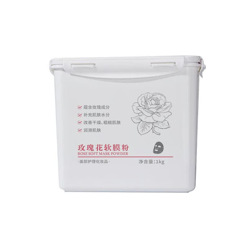 美容院装皮肤管理专用软膜粉玫瑰洋甘菊积雪草螺旋藻芦荟面膜 玫瑰水漾软膜粉200g袋装
