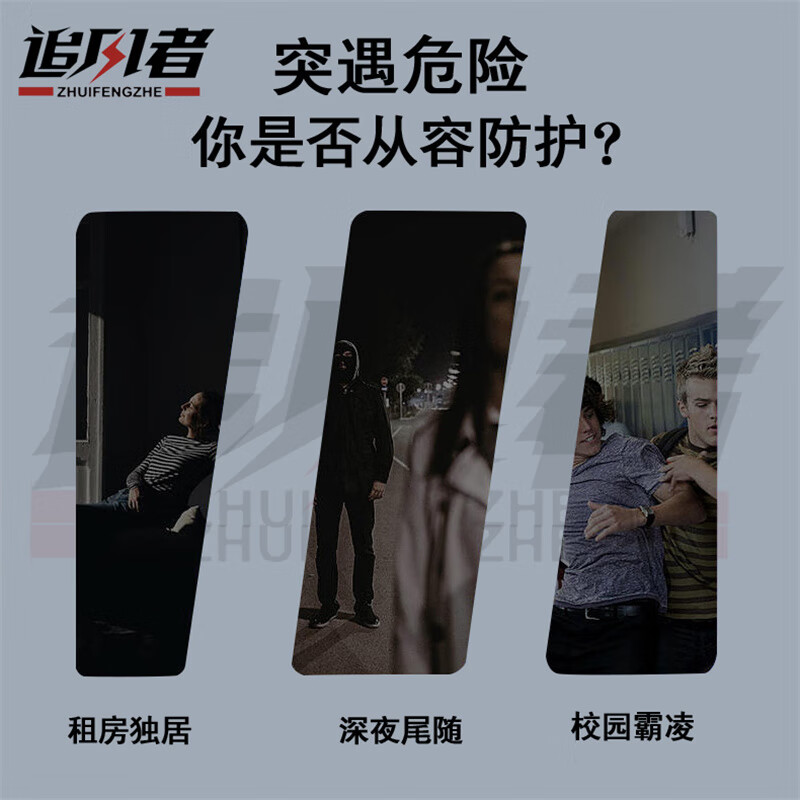 防护装备合法便携浓缩辣素应急救援男女自保防驱熊狗神器喷防雾御 红色-大金钢【金属主机+3罐+皮套+收纳袋】 随身便携-强效防护-应急救援工具