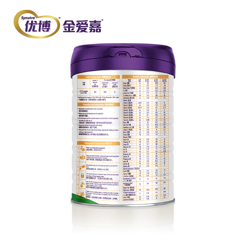 优博金爱嘉【官方正品】优博金爱嘉2段婴幼儿配方牛奶粉800g*1罐二段旗舰店