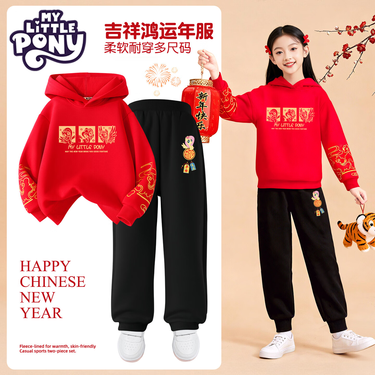 СŮͯ޺ɫñװ2026걾·ͯ װֻС+ 140 99.3Ԫ