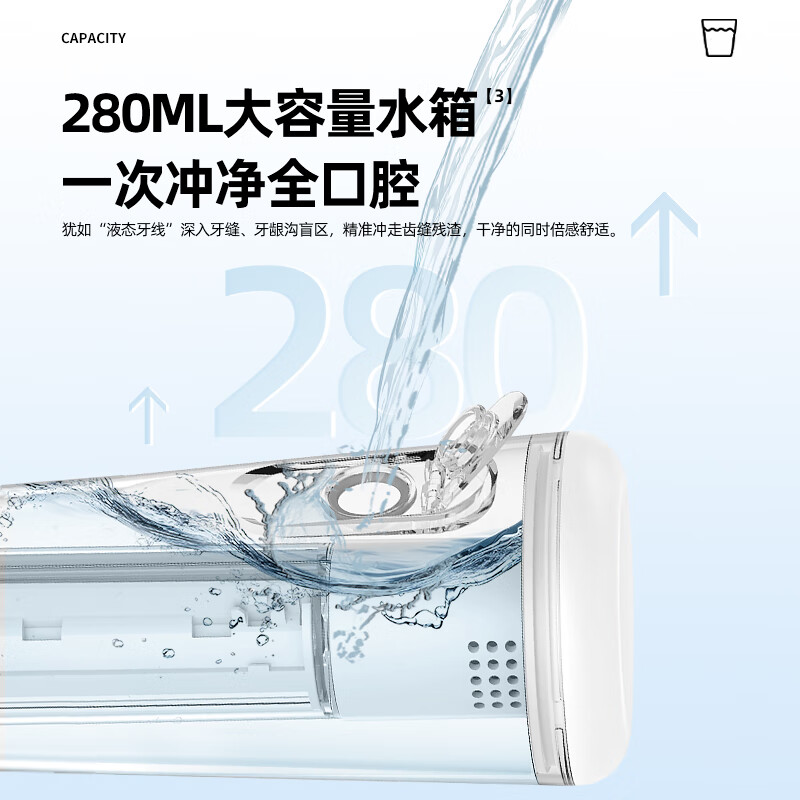 同同家冲牙器H1 电动洗牙器水牙线牙齿冲洗器正畸口腔深层清洁家用便携男女生 新年实用礼物生日礼品 香芋紫