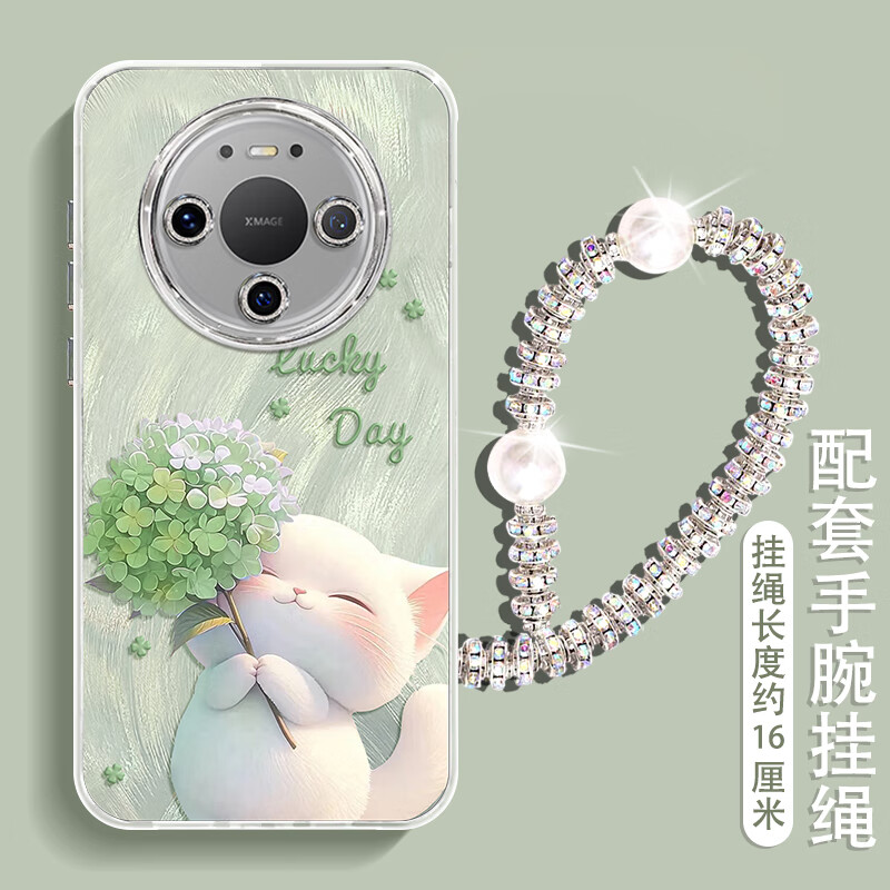 适用华为mate80promax手机壳全包自带镜头膜mt70可爱带挂绳60pro+ 【桃花猫-粉色】单壳 华为 Mate 60 Pro+