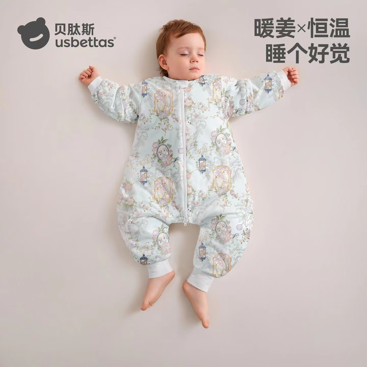 贝肽斯【肽暖】睡袋婴儿春秋冬款恒温宝宝分腿儿童防踢被四季通用 天竹x暖姜【冬季加厚 室温0-15℃】萌宠茶会 S码【适合身高60-85cm】建议年龄6-18个月