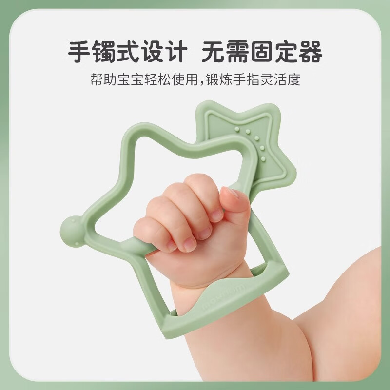 MOYUUM小马牙胶婴儿磨牙棒口欲期安抚牙龈防吃手小月龄抓握训练玩具带盒 3M+小马型—黄色+收纳盒 1只装
