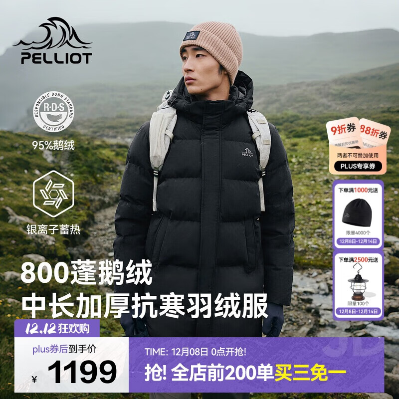 ϣͣPelliot800޷ʿӺг޷籣ů115408038XL 1029Ԫ