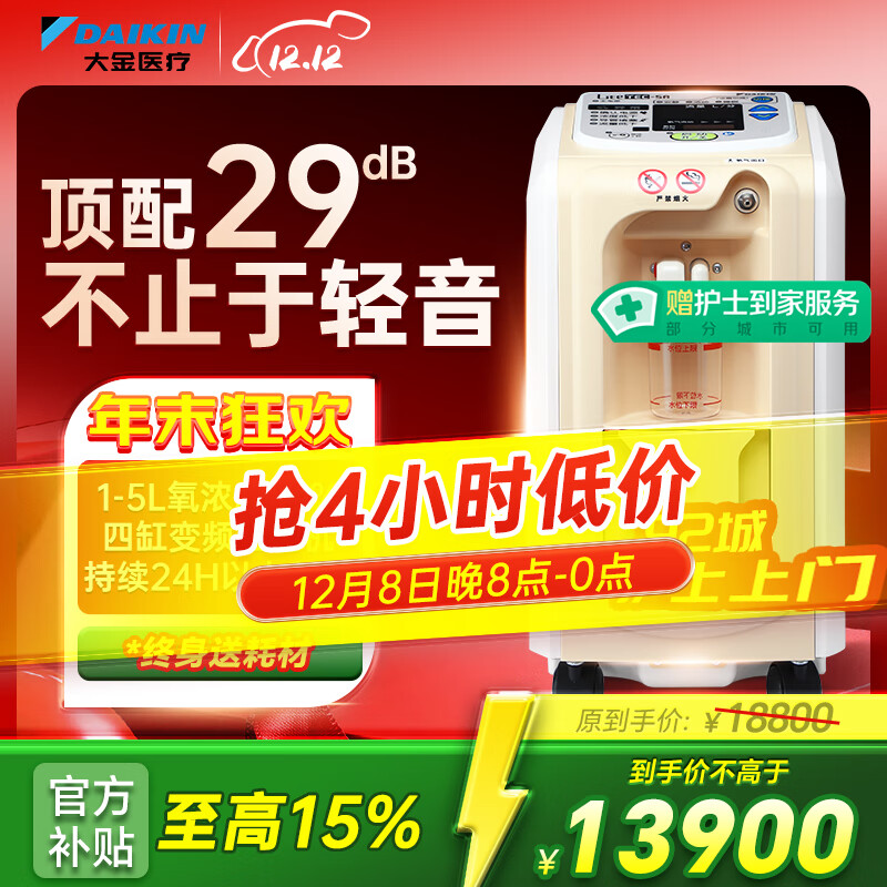 DAIKINϵ5LҽĸױƵʮ 12519Ԫ()