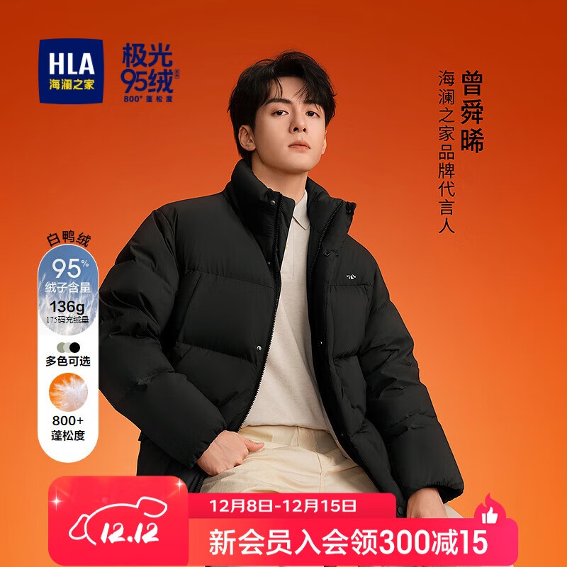 HLA֮޷25³Ƽ005A˴95ж 558Ԫ