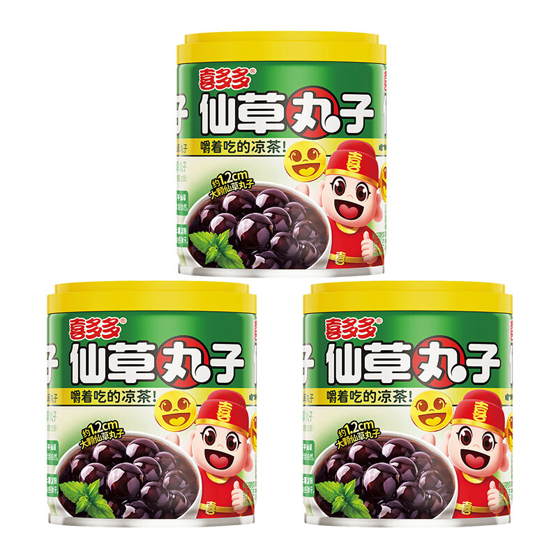 喜多多仙草丸子凉粉罐头200g*3罐仙草冻龟苓膏火锅甜品降火