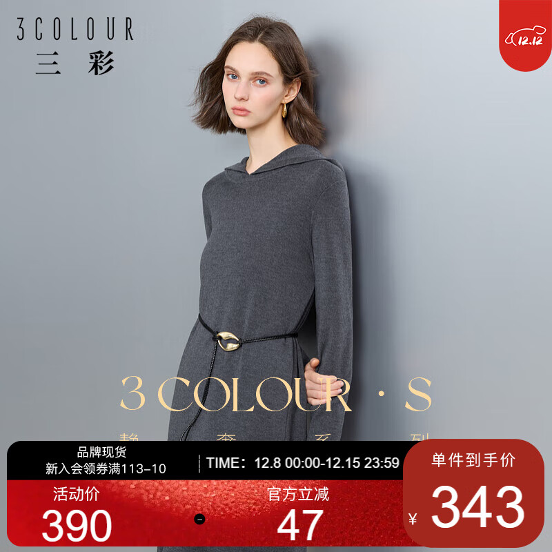 2024¿ë֯ȹñֱͲȹгȹԼڴŮ 343Ԫ