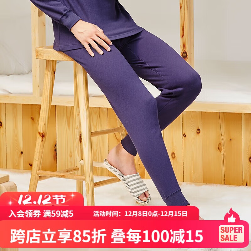 铜牛男士棉毛秋裤宽松线裤睡裤 藏蓝【5°-15°】 185/110【170-190斤】