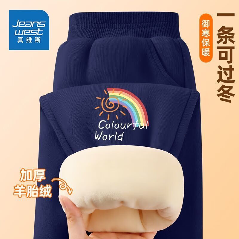 ��ά˹��Jeanswest����ά˹ͯװ��ͯ���п�Ůͯ���޿����ﶬ��2025�¿�Ů��ͯ��ů���� �����޿�����ͷ�����С�� 130 22.4Ԫ