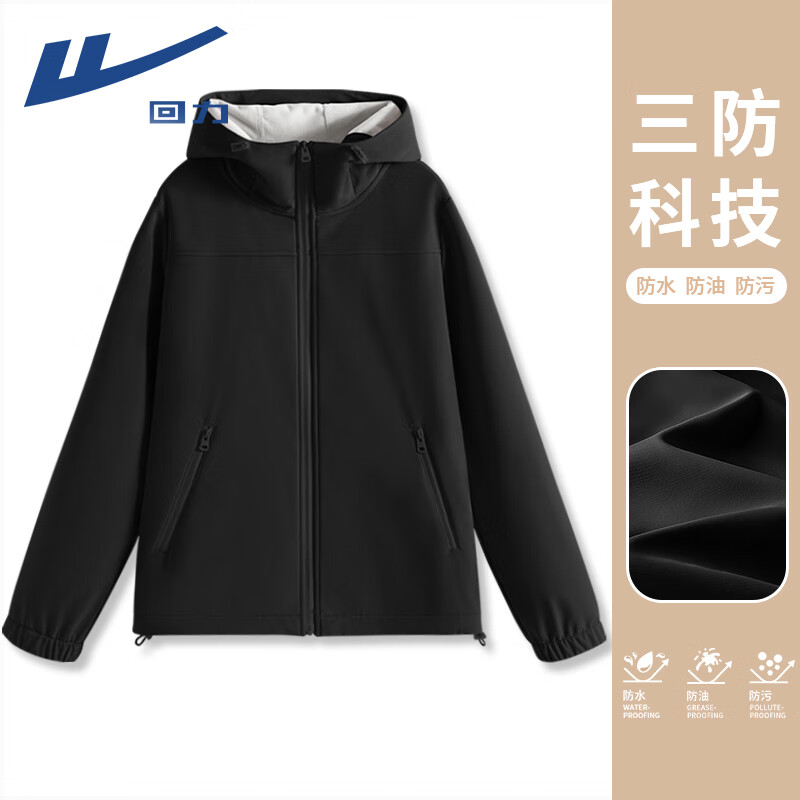 回力软壳三防夹克外套女2026年秋冬新款简约时尚户外通勤风穿搭上衣 黑#纯色 XL