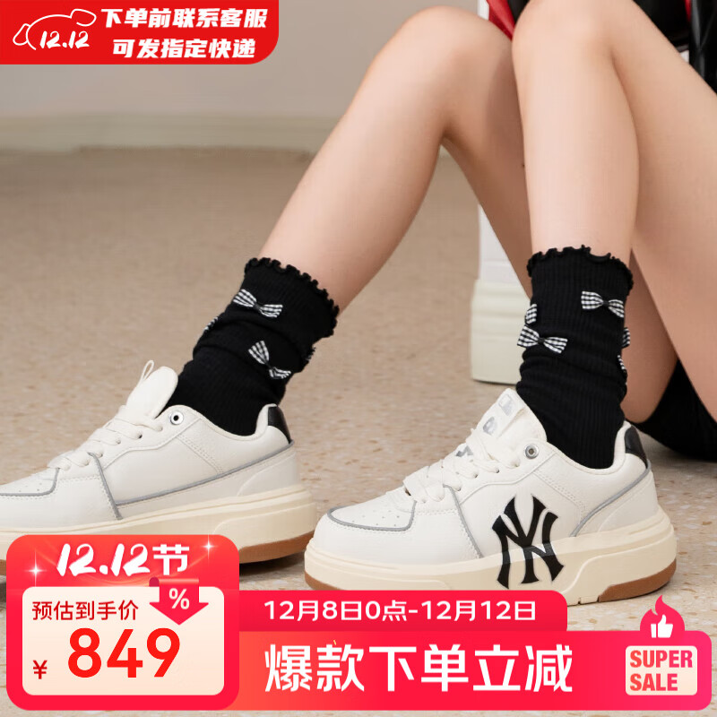 MLB官方运动鞋女鞋子 情侣休闲鞋透气学长鞋百搭板鞋男鞋潮3ASXCA12N 纽约洋基队/象牙色/拍大半码 37.5 (235mm)