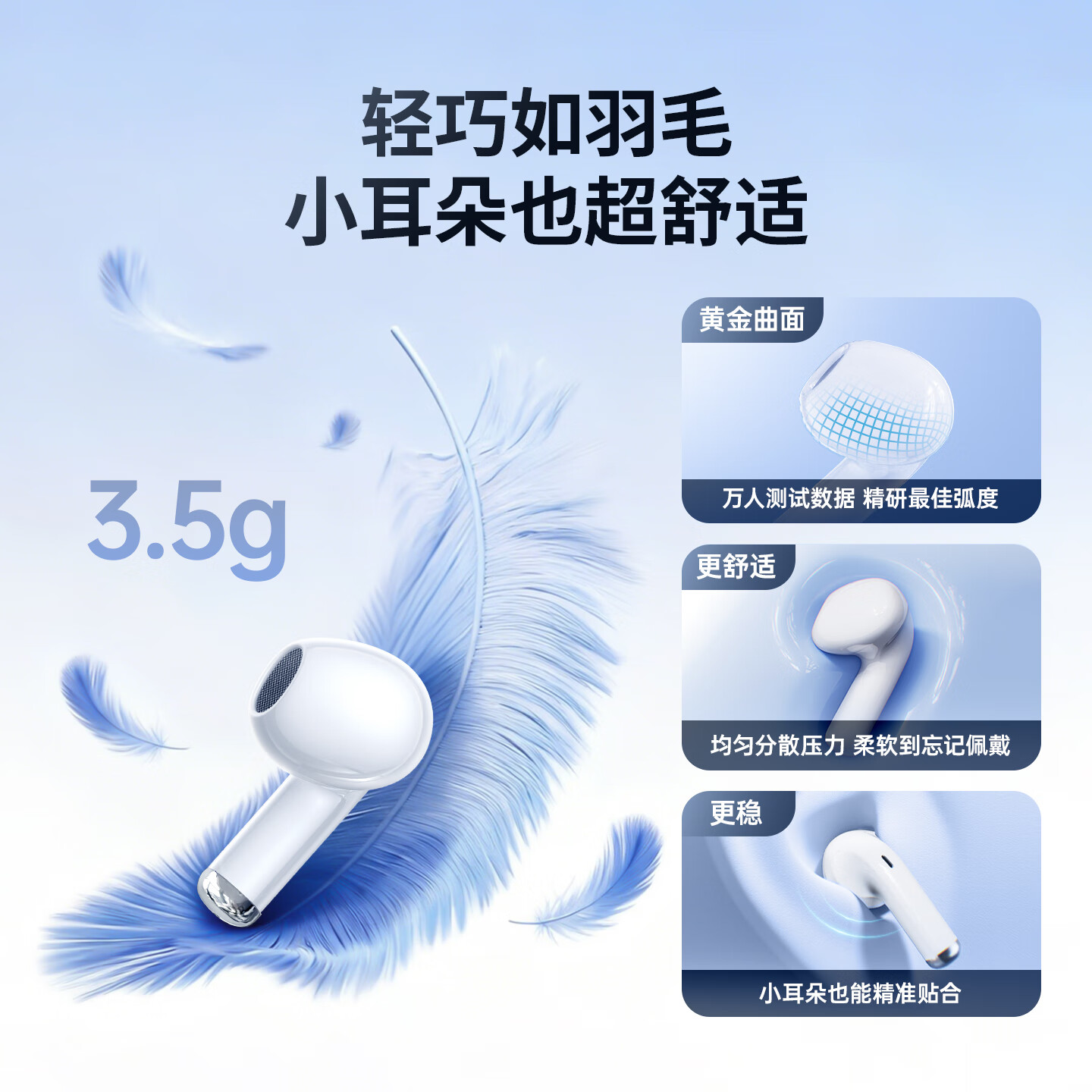 名创优品（MINISO）【重磅新品丨热销100万+】 蓝牙耳机半入耳式 无线通话自适应降噪低延迟游戏音乐运动舒适超长续航 【重磅新品】CD级无损原音丨云朵白