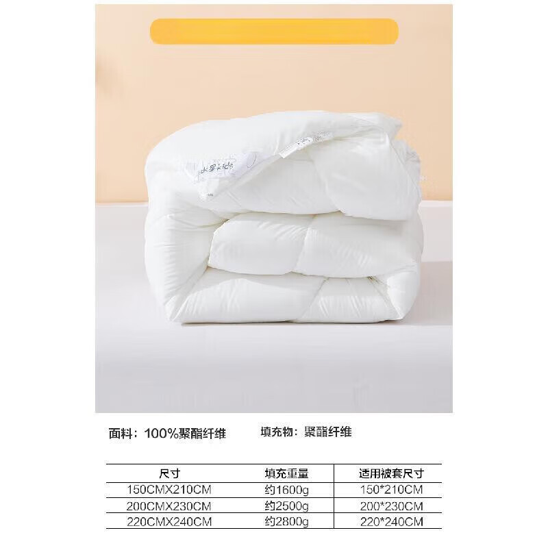 ˮǼҷ ӤAӺ񶬱о 200x230cm ɫԼ6.9 89Ԫ(ȯ)