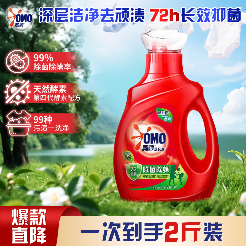 ����ϴ��Һ��Ч�־������������ྻȥ��ȥ�ۻ�ϴ��ϴ���� ������������ϴ��Һ1kg 7.9Ԫ