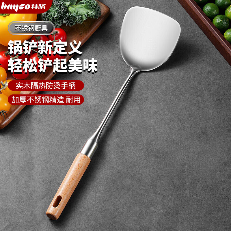 �ݸ�bayco������ʳƷ������ֳ��˲��Ӽ��ó����ľ�ֱ���Ϳ���ר�ò�BC7805 13.9Ԫ