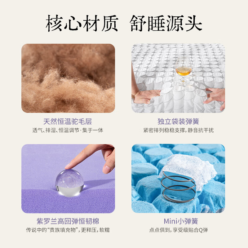 爱德华15%补贴家用独立弹簧床垫可拆卷包驼绒记忆棉双人护脊席梦思 A款：柔软承托 精准支撑 可调节睡感=22cm厚 1.2*1.9米（可拆洗-超舒适）