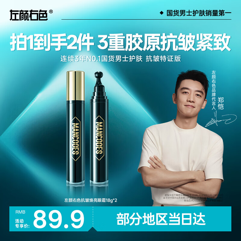 ������ɫ��֣�����ԡ����������˪���µ���ϸ���ƺ���Ȧ�۴���ˮ��ʪ���� ��3�ؽ�ԭ���塿���������˪*2 99.9Ԫ