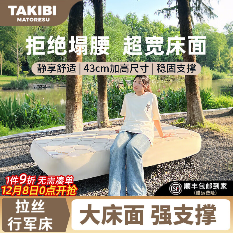 ȣTAKIBIо˿˿۵¶Ӫ칫ұЯݴ TPU(ޱ) 1766Ԫ