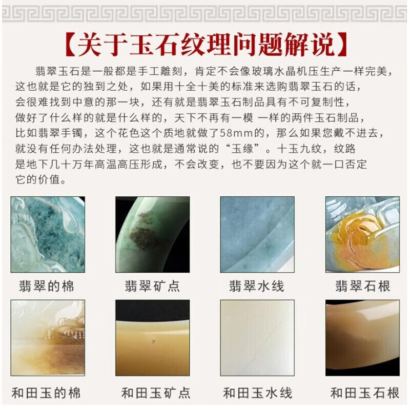 可玉可求 孤品翡翠玉手镯 女玉石手镯子 寓意福满安康 【圈口约57毫米】C3738S