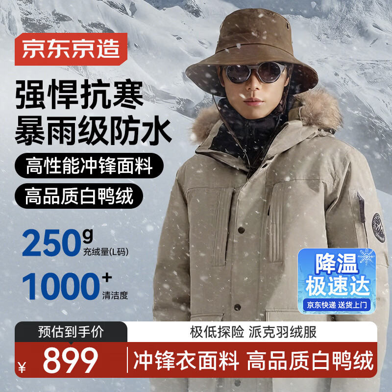 �������춬���˶�����̽�����޷��߳��ޱ�ů���������ɿ˷� ����ɫ XL 699Ԫ