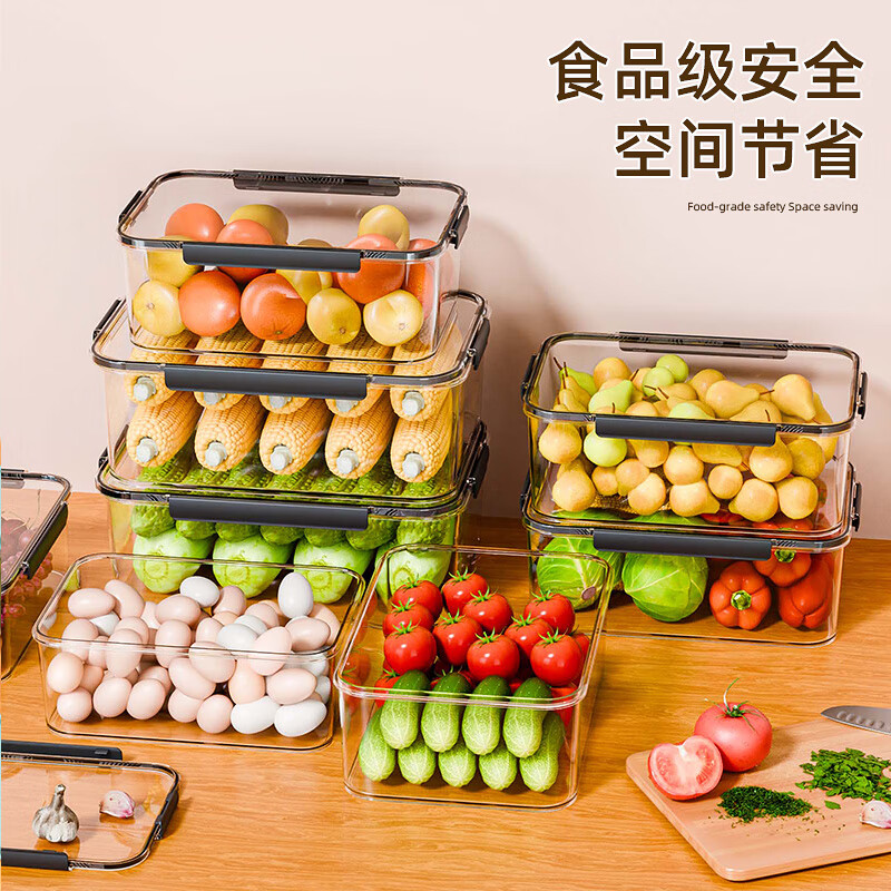 稻草熊（DOCOXO）保鲜盒密封零食水果干货储物盒冰箱收纳整理大容量 2900ML两个装