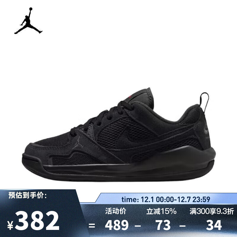 �Ϳˣ�NIKE�����ϲ��˶���2025�� JORDAN CMFT ERA (GS)����Ь HQ0506-060 37.5 380.77Ԫ